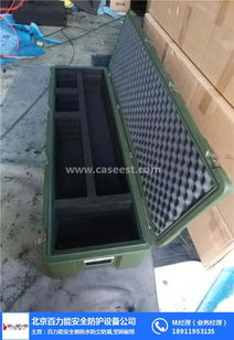 北京百力能安全防護設備有限責任公司