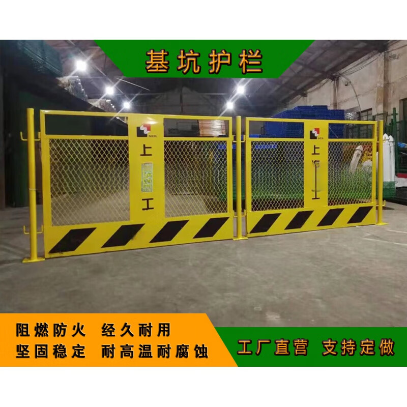 【建筑施工護(hù)欄 井邊基坑防護(hù)網(wǎng) 鄭州硬隔離設(shè)施加工】?jī)r(jià)格.