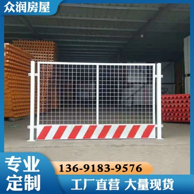 筑牢安全防線 論建筑工地臨邊、洞口與井口關(guān)鍵防護(hù)設(shè)備的重要性與實(shí)踐